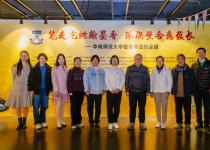 第五党支部  集体照