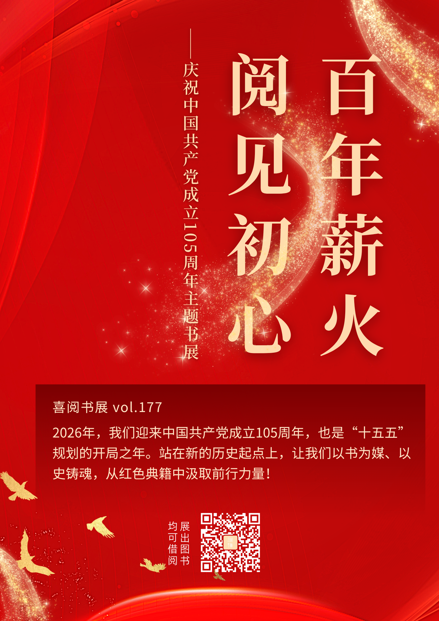 微信图片_20260709152629_58_19.png