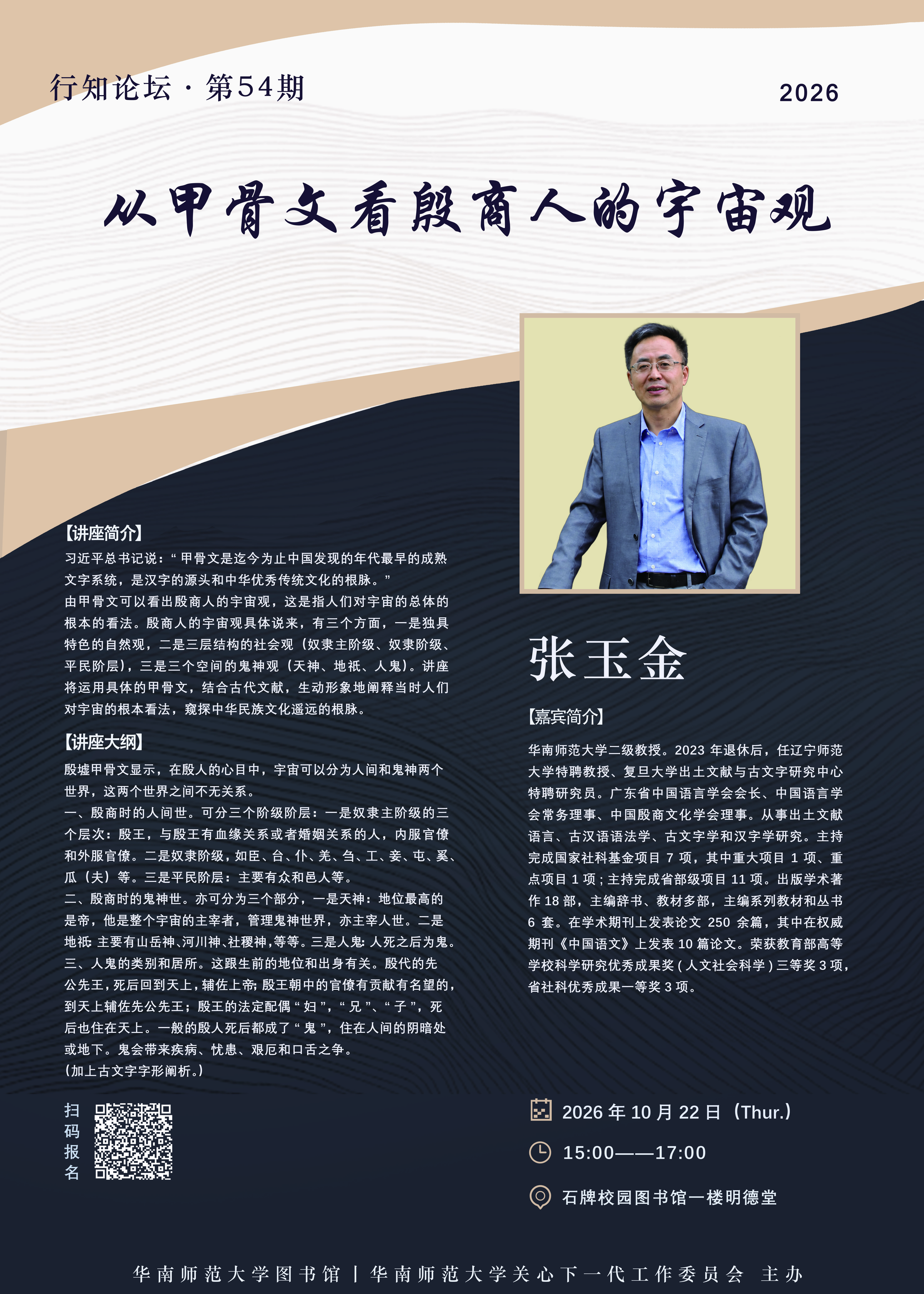 微信图片_20261008084721_16_38.jpg